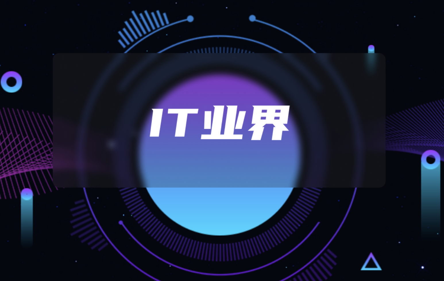 it 界限.png